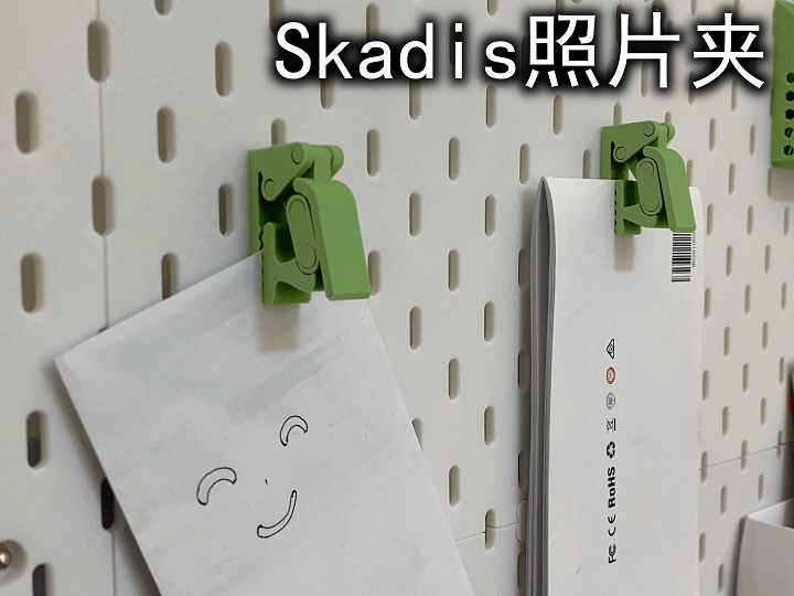 Photo / Document Clip for Skadis Pegboards